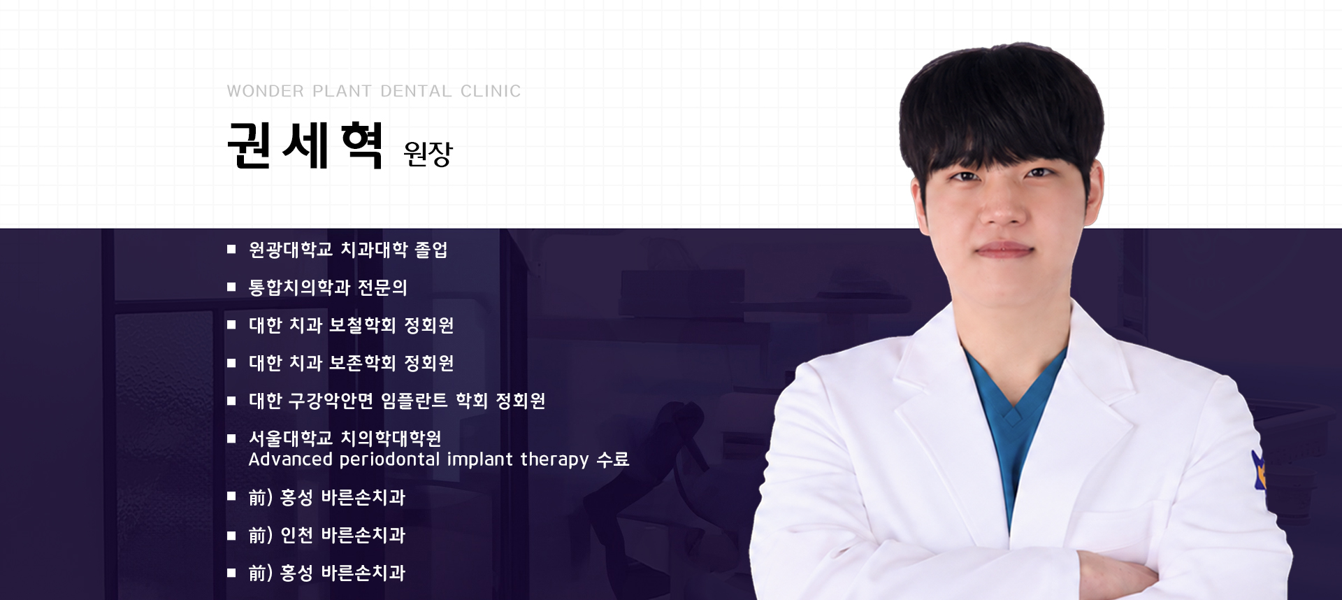 의료진 프로필 이미지